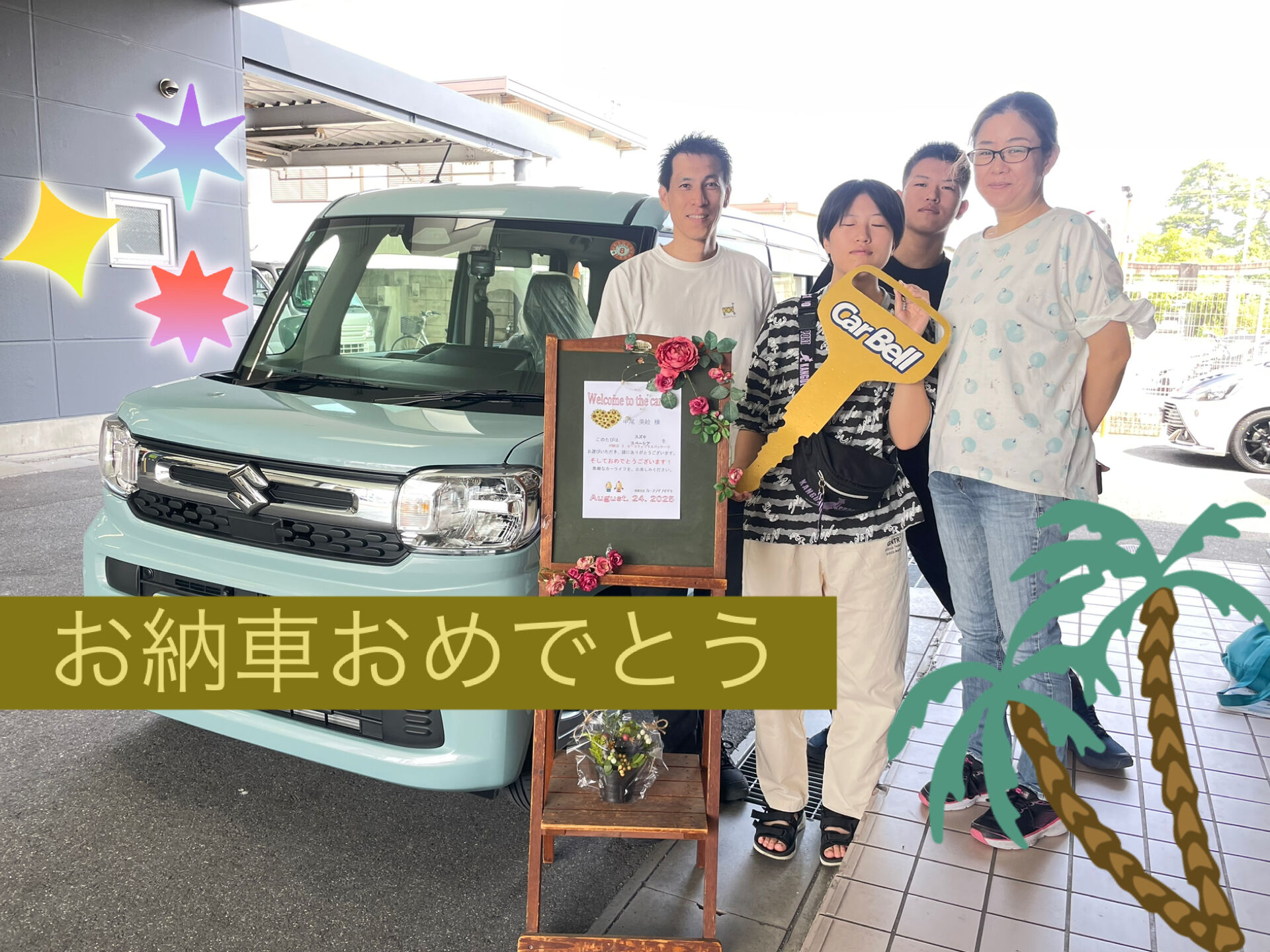 【新車市場】岐阜県大垣市スペーシア