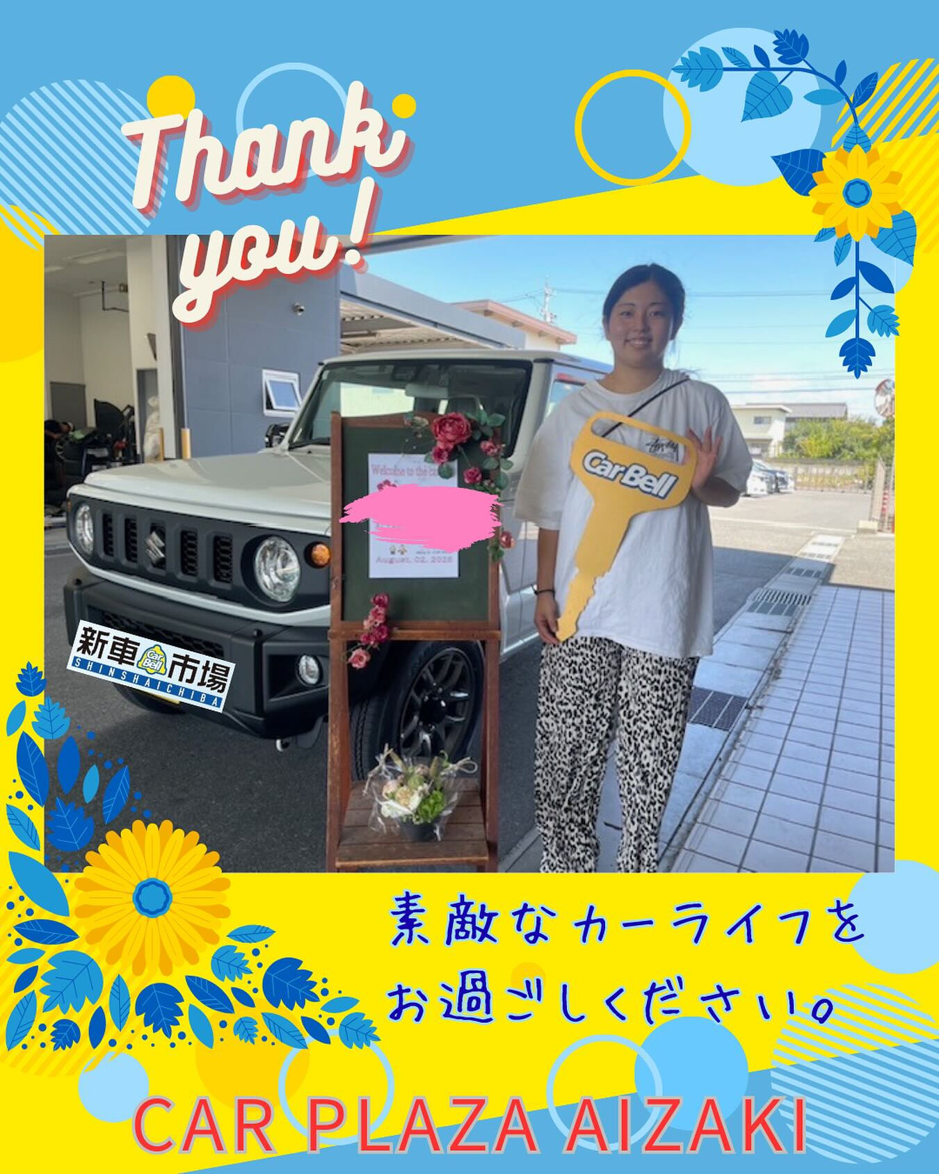 【新車市場】岐阜県大垣市スズキ　ジムニーXC 