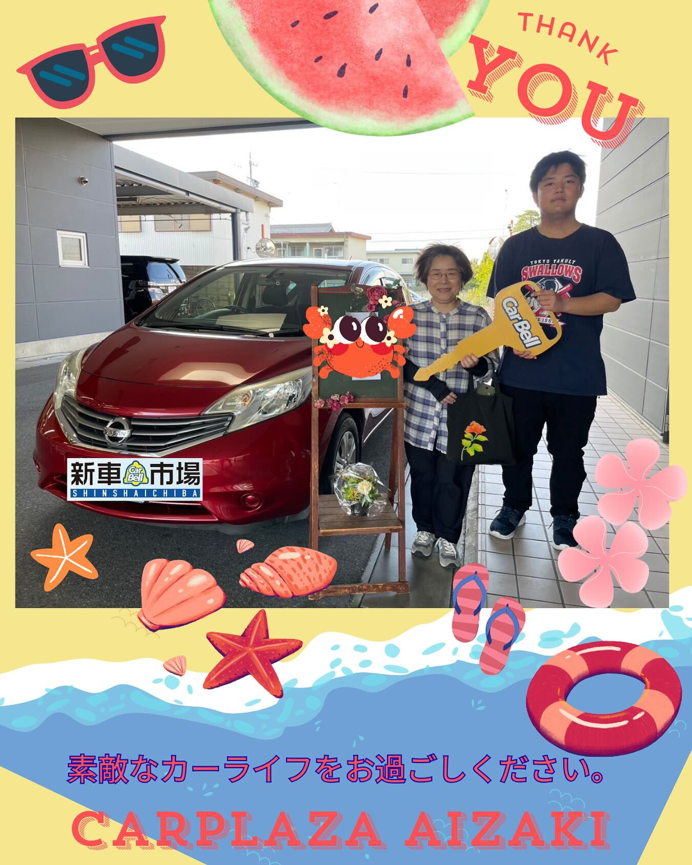 【新車市場】ニッサン　ノートお納車おめでとうございます🎊
