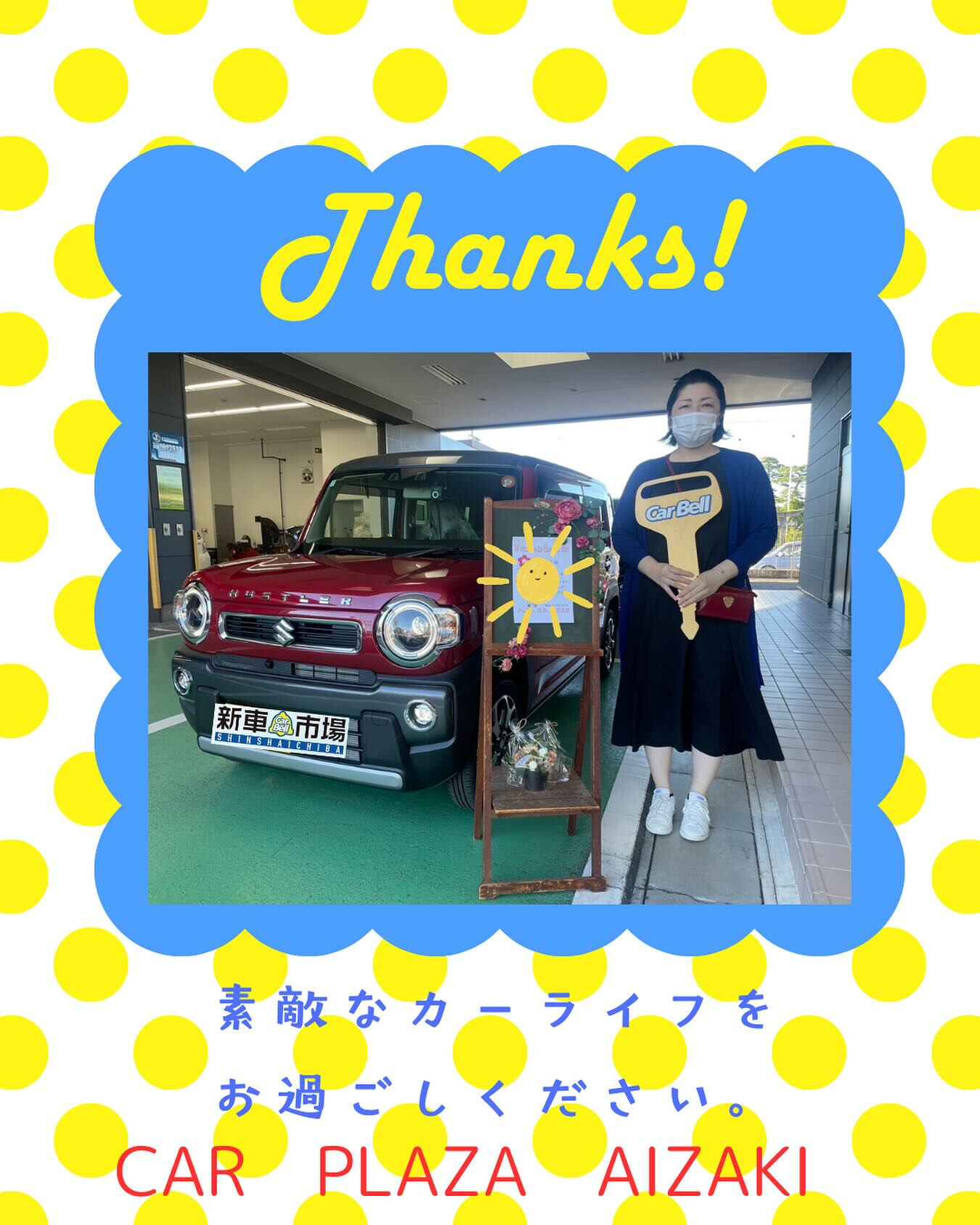 【新車市場】岐阜県　大垣市