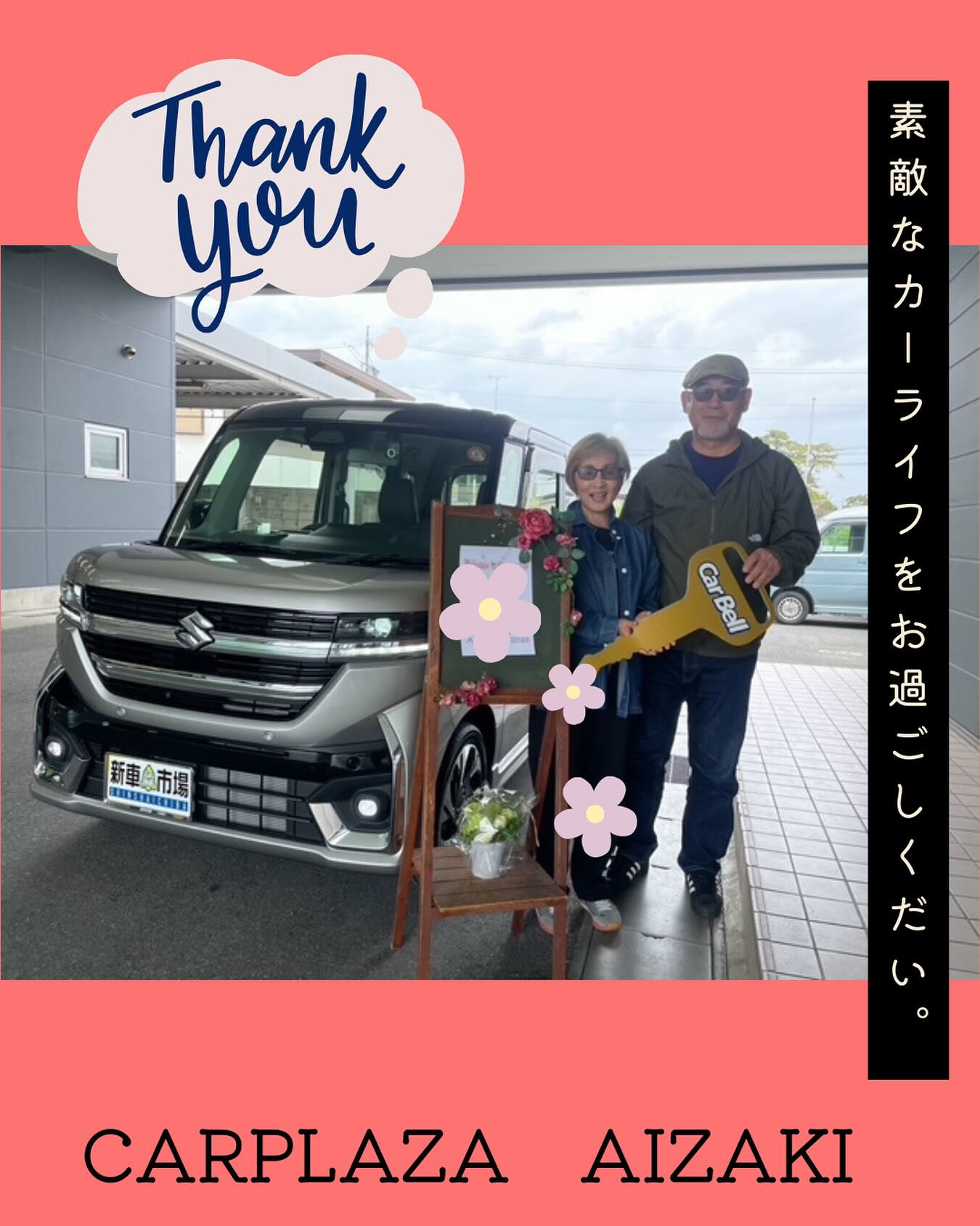 【新車市場】スズキ　スペーシアカスタムターボXS納車式