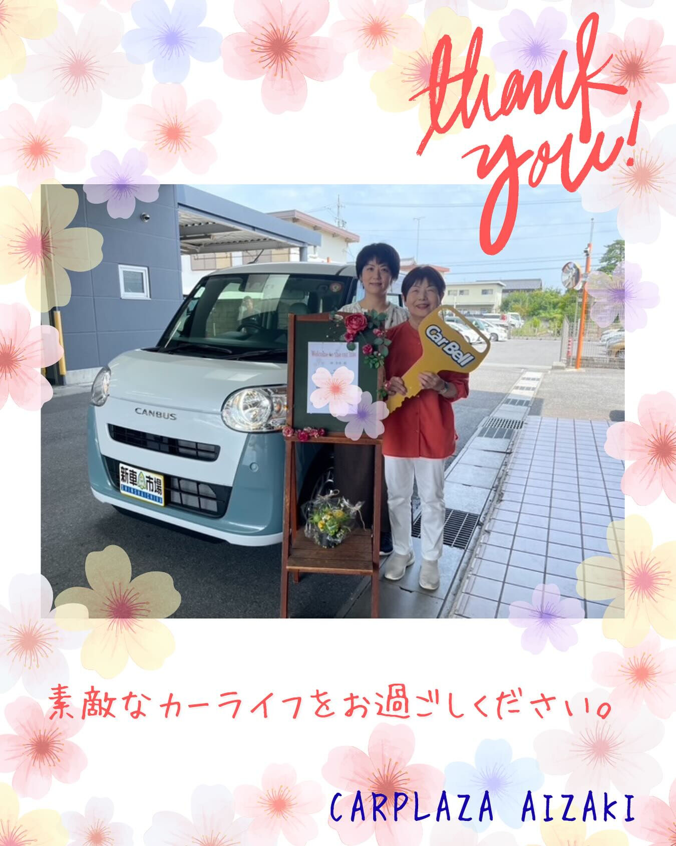 【新車市場】　ダイハツ　ムーヴキャンバス