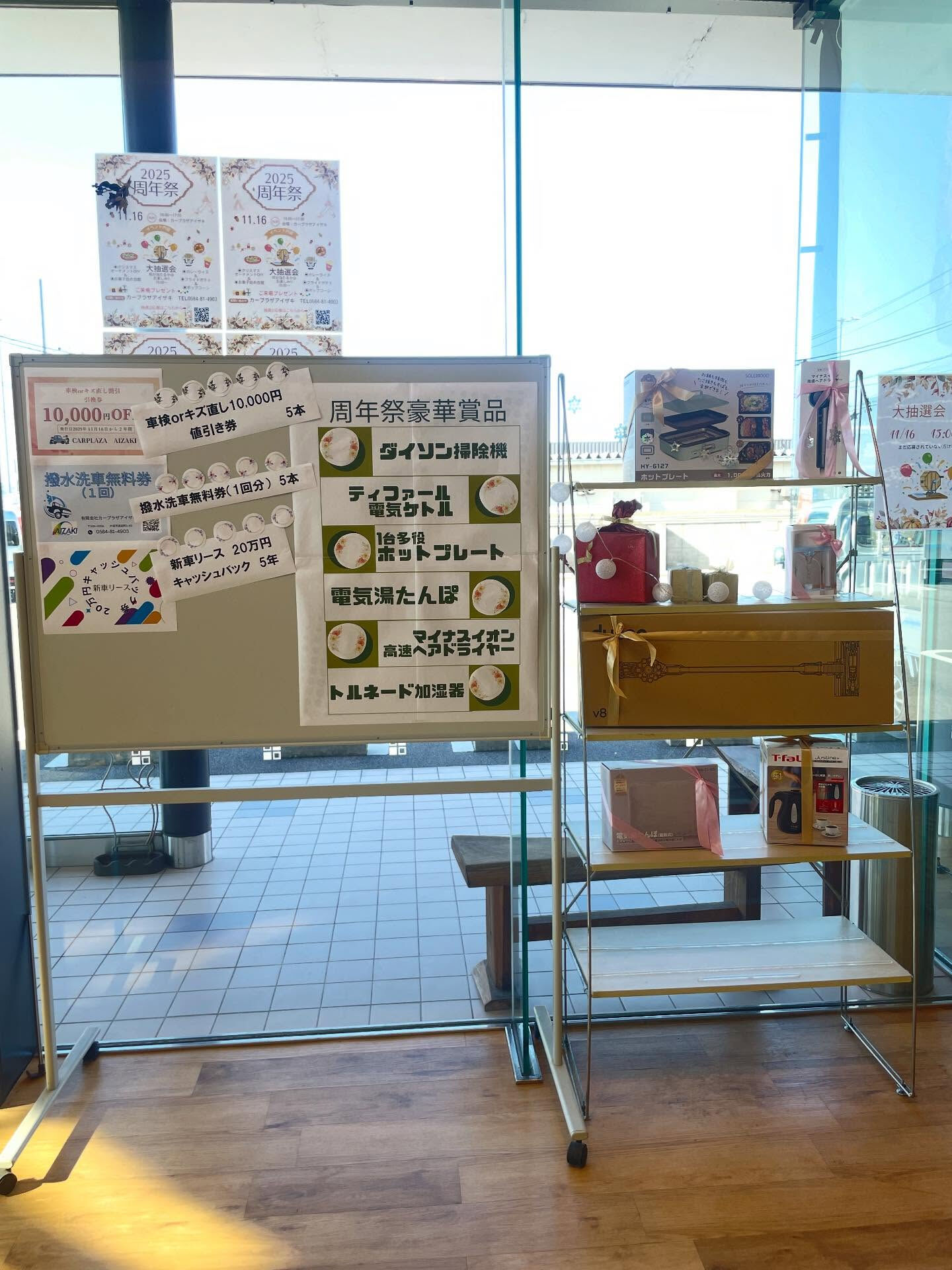 🎉2周年祭 開催中！🎉